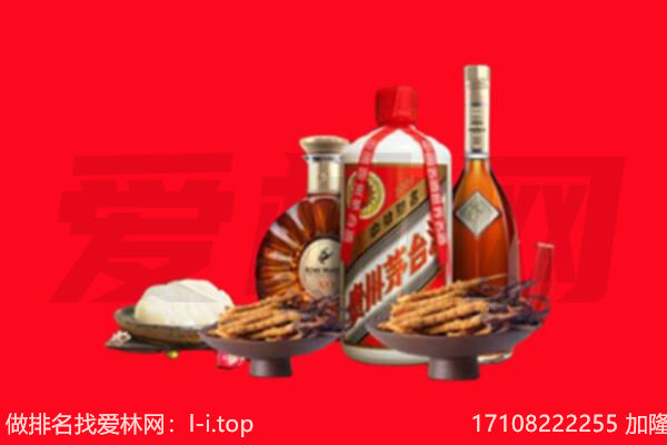 萍乡市礼品回收.jpg