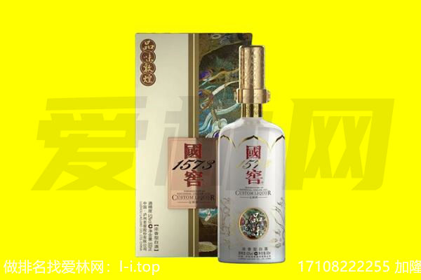 萍乡市回收国窖1573