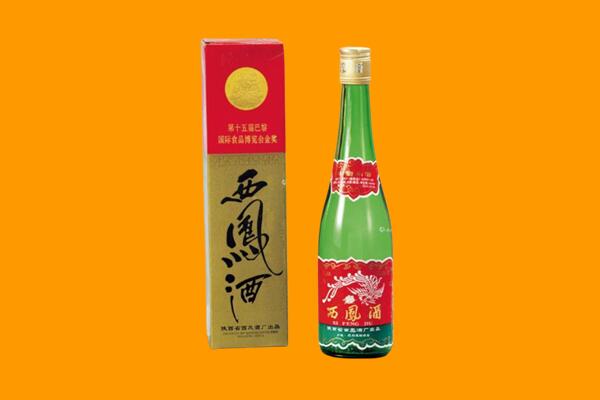 萍乡市西凤酒回收.jpg