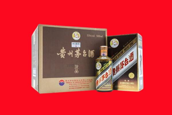 萍乡市回收50年茅台